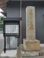 勧行寺のその他建物