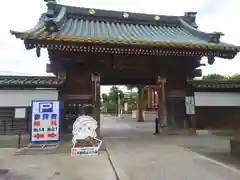 惣宗寺（佐野厄除け大師）(栃木県)