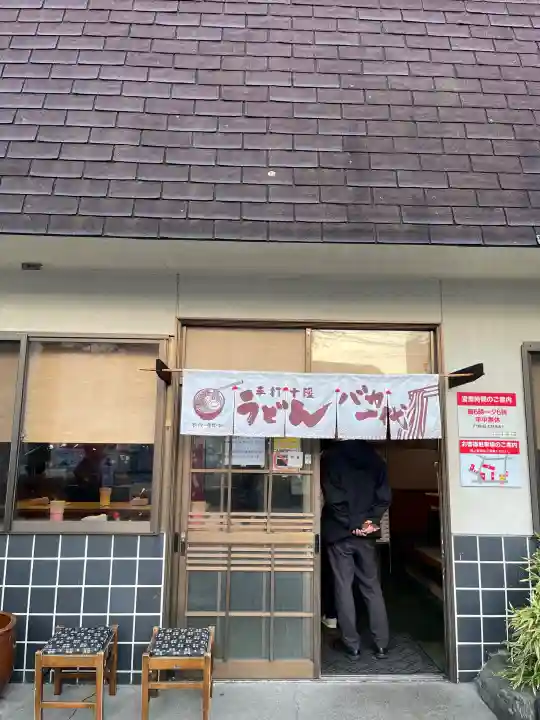 多賀神社の{uncategorized: "未分類", other: "その他", undefined: "問題あり", building: "その他建物", grave: "お墓", sacred_gate: "鳥居", guardian: "狛犬", statue: "像", buddha: "仏像", history: "歴史", nature: "自然", garden: "庭園", animal: "動物", pagoda: "塔", temizu: "手水舎", mountain_gate: "山門・神門", sanctuary: "本殿・本堂", subordinate: "末社・摂社", art: "芸術", scenery: "景色", jizo: "地蔵", ema: "絵馬", goshuin: "御朱印", omikuji: "おみくじ", items: "授与品その他", amulet: "お守り", goshuincho: "御朱印帳", eats: "食事", festival: "お祭り", votive_dance: "神楽", shichigosan: "七五三参", wedding: "結婚式", experience: "体験その他", initially: "初詣", around: "周辺", anti_infection: "感染症対策"}