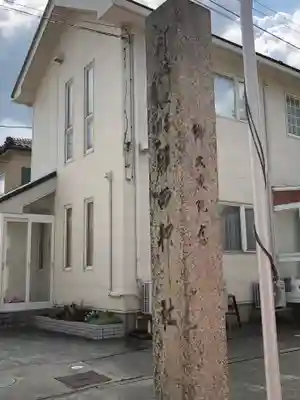 額西神社のその他建物