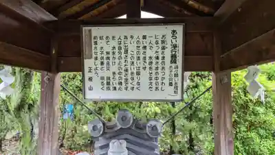 妙行寺のその他建物