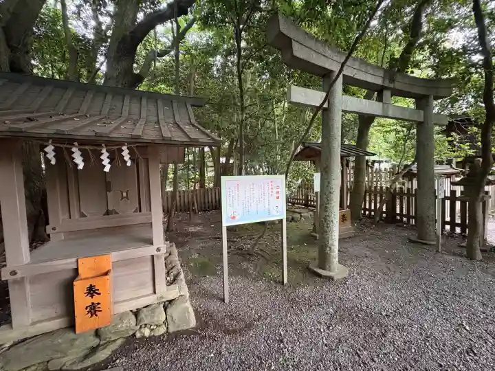砥鹿神社(里宮)(愛知県)
