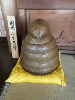 日體寺(京都府)