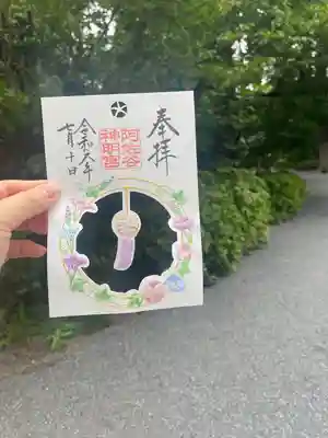 阿佐ヶ谷神明宮(東京都)