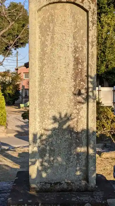 水鶏塚(愛知県)