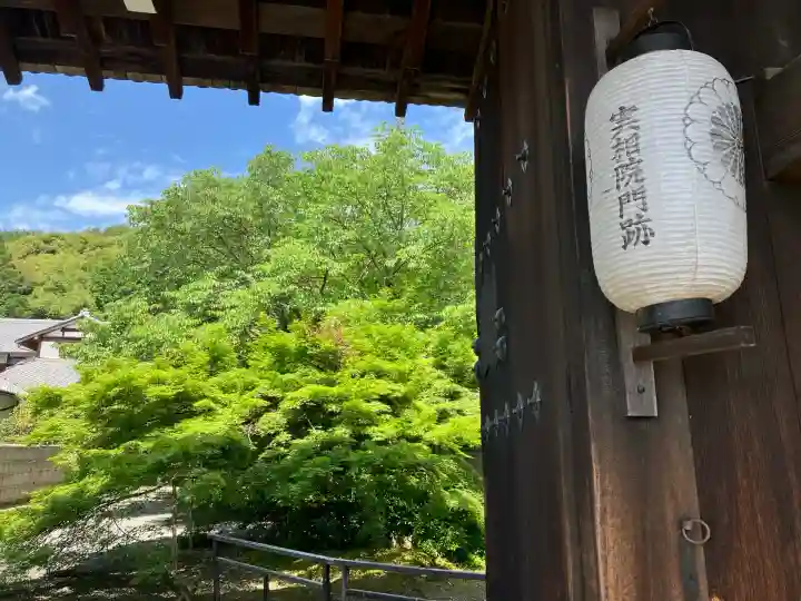 実相院門跡(京都府)