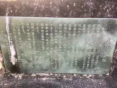 全久寺(愛知県)