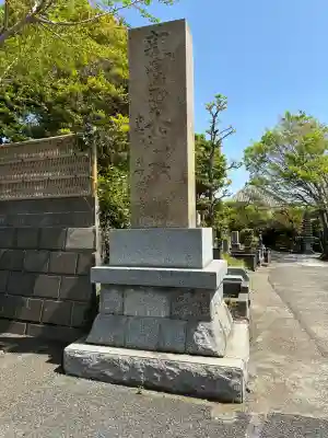 善福寺の{uncategorized: "未分類", other: "その他", undefined: "問題あり", building: "その他建物", grave: "お墓", sacred_gate: "鳥居", guardian: "狛犬", statue: "像", buddha: "仏像", history: "歴史", nature: "自然", garden: "庭園", animal: "動物", pagoda: "塔", temizu: "手水舎", mountain_gate: "山門・神門", sanctuary: "本殿・本堂", subordinate: "末社・摂社", art: "芸術", scenery: "景色", jizo: "地蔵", ema: "絵馬", goshuin: "御朱印", omikuji: "おみくじ", items: "授与品その他", amulet: "お守り", goshuincho: "御朱印帳", eats: "食事", festival: "お祭り", votive_dance: "神楽", shichigosan: "七五三参", wedding: "結婚式", experience: "体験その他", initially: "初詣", around: "周辺", anti_infection: "感染症対策"}