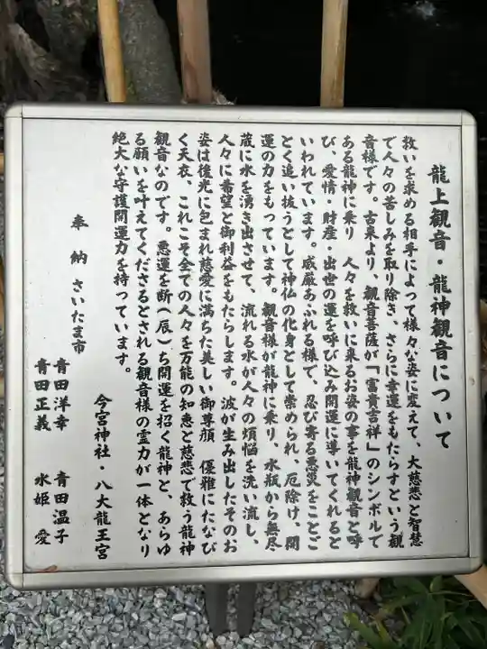 秩父今宮神社(埼玉県)