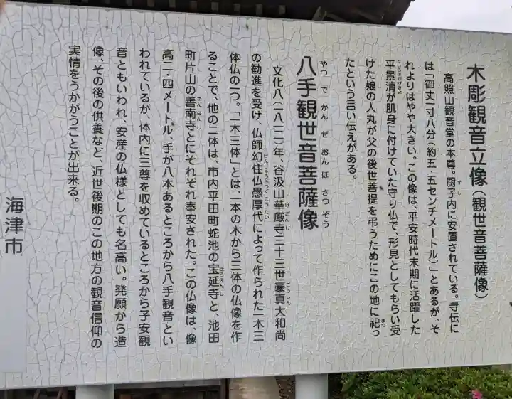 八剱宮の{uncategorized: "未分類", other: "その他", undefined: "問題あり", building: "その他建物", grave: "お墓", sacred_gate: "鳥居", guardian: "狛犬", statue: "像", buddha: "仏像", history: "歴史", nature: "自然", garden: "庭園", animal: "動物", pagoda: "塔", temizu: "手水舎", mountain_gate: "山門・神門", sanctuary: "本殿・本堂", subordinate: "末社・摂社", art: "芸術", scenery: "景色", jizo: "地蔵", ema: "絵馬", goshuin: "御朱印", omikuji: "おみくじ", items: "授与品その他", amulet: "お守り", goshuincho: "御朱印帳", eats: "食事", festival: "お祭り", votive_dance: "神楽", shichigosan: "七五三参", wedding: "結婚式", experience: "体験その他", initially: "初詣", around: "周辺", anti_infection: "感染症対策"}