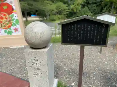 鹿嶋神社(兵庫県)