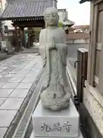 九品寺の地蔵
