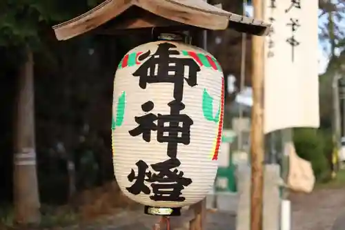 大草神社のその他建物