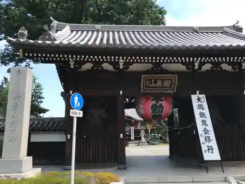 總持寺の山門・神門