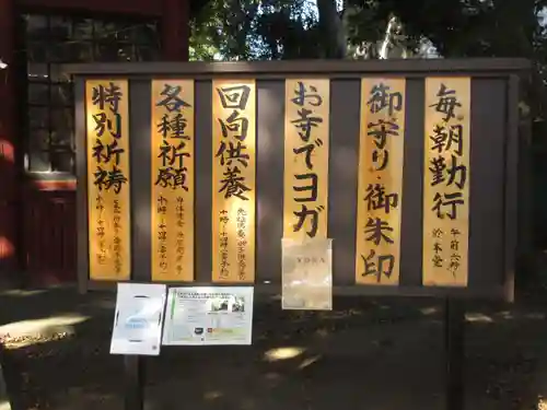 本土寺のその他建物