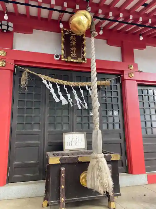 秋津神社(東京都)