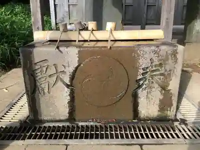 三芳野神社の手水舎