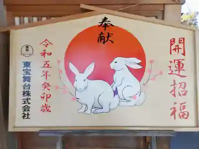 武蔵第六天神社(埼玉県)