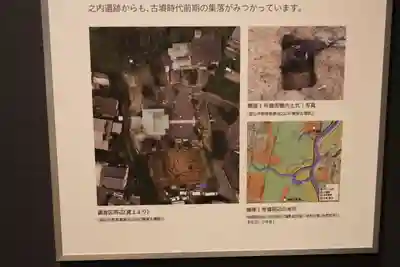 熊野福藏神社の歴史