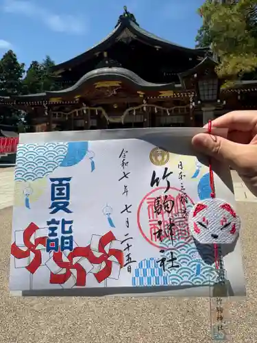 竹駒神社(宮城県)