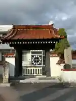 日蔵寺の{uncategorized: "未分類", other: "その他", undefined: "問題あり", building: "その他建物", grave: "お墓", sacred_gate: "鳥居", guardian: "狛犬", statue: "像", buddha: "仏像", history: "歴史", nature: "自然", garden: "庭園", animal: "動物", pagoda: "塔", temizu: "手水舎", mountain_gate: "山門・神門", sanctuary: "本殿・本堂", subordinate: "末社・摂社", art: "芸術", scenery: "景色", jizo: "地蔵", ema: "絵馬", goshuin: "御朱印", omikuji: "おみくじ", items: "授与品その他", amulet: "お守り", goshuincho: "御朱印帳", eats: "食事", festival: "お祭り", votive_dance: "神楽", shichigosan: "七五三参", wedding: "結婚式", experience: "体験その他", initially: "初詣", around: "周辺", anti_infection: "感染症対策"}