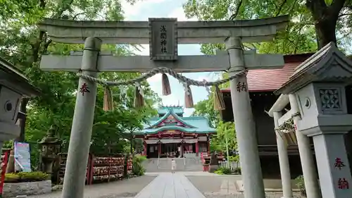 多摩川浅間神社の鳥居