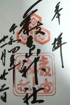 
若い男性の書き手さんに書いて頂きました。



