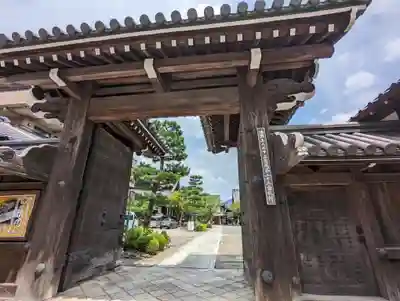 清浄華院(京都府)