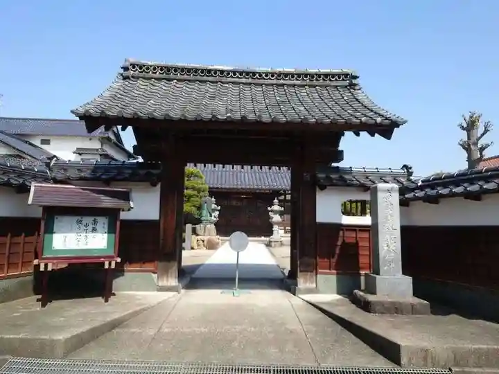 妙興寺(鳥取県)