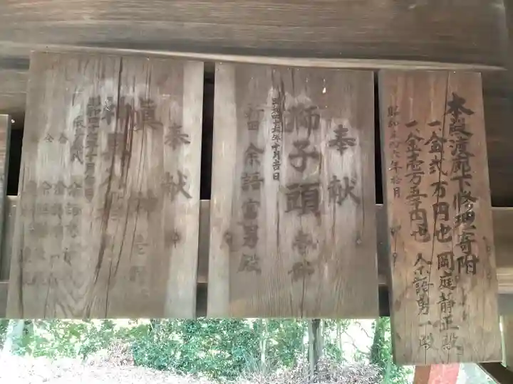 三明神社のその他建物