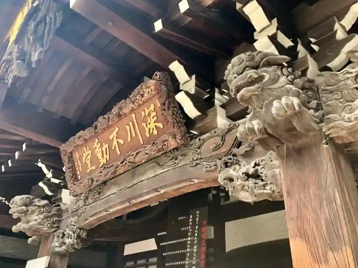 成田山深川不動堂(新勝寺東京別院)の芸術