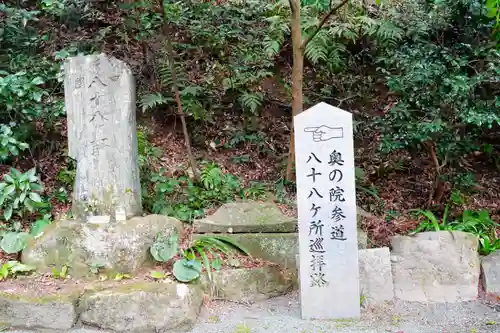 鎮國寺の建物その他