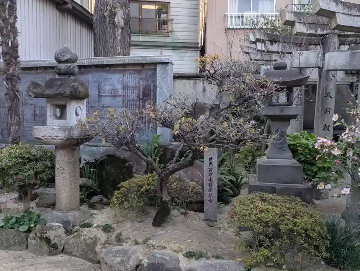 櫛田神社の庭園