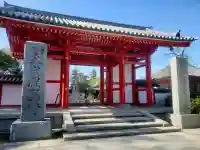 屋島寺の{uncategorized: "未分類", other: "その他", undefined: "問題あり", building: "その他建物", grave: "お墓", sacred_gate: "鳥居", guardian: "狛犬", statue: "像", buddha: "仏像", history: "歴史", nature: "自然", garden: "庭園", animal: "動物", pagoda: "塔", temizu: "手水舎", mountain_gate: "山門・神門", sanctuary: "本殿・本堂", subordinate: "末社・摂社", art: "芸術", scenery: "景色", jizo: "地蔵", ema: "絵馬", goshuin: "御朱印", omikuji: "おみくじ", items: "授与品その他", amulet: "お守り", goshuincho: "御朱印帳", eats: "食事", festival: "お祭り", votive_dance: "神楽", shichigosan: "七五三参", wedding: "結婚式", experience: "体験その他", initially: "初詣", around: "周辺", anti_infection: "感染症対策"}