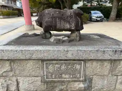 證誠神社(兵庫県)