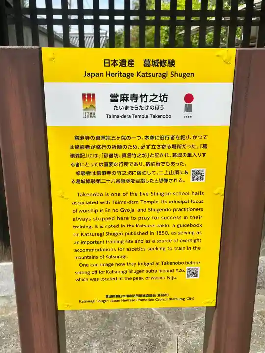 竹之坊の{uncategorized: "未分類", other: "その他", undefined: "問題あり", building: "その他建物", grave: "お墓", sacred_gate: "鳥居", guardian: "狛犬", statue: "像", buddha: "仏像", history: "歴史", nature: "自然", garden: "庭園", animal: "動物", pagoda: "塔", temizu: "手水舎", mountain_gate: "山門・神門", sanctuary: "本殿・本堂", subordinate: "末社・摂社", art: "芸術", scenery: "景色", jizo: "地蔵", ema: "絵馬", goshuin: "御朱印", omikuji: "おみくじ", items: "授与品その他", amulet: "お守り", goshuincho: "御朱印帳", eats: "食事", festival: "お祭り", votive_dance: "神楽", shichigosan: "七五三参", wedding: "結婚式", experience: "体験その他", initially: "初詣", around: "周辺", anti_infection: "感染症対策"}