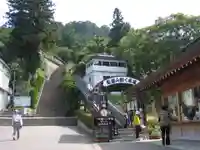 北向稲荷大明神(飯盛山)(福島県)