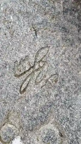 北海道神宮頓宮のその他建物