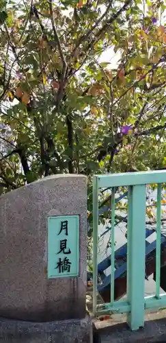 赤稲荷神社のその他建物