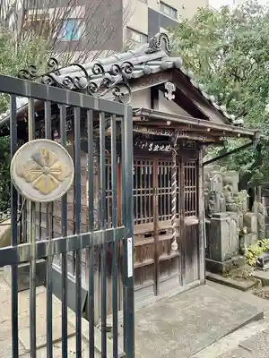 定泉寺(東京都)
