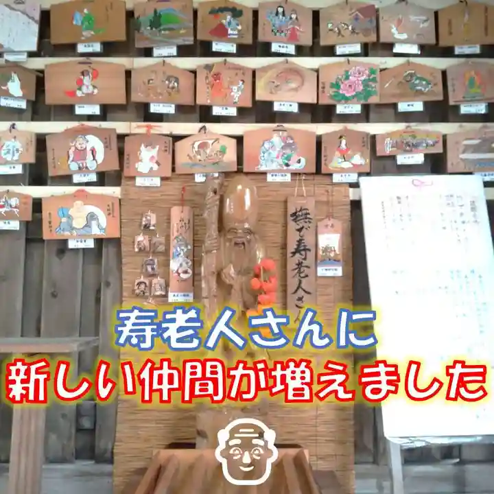 七重浜海津見神社(北海道)