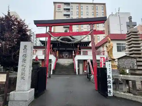 豊川稲荷札幌別院(玉宝禅寺)(北海道)