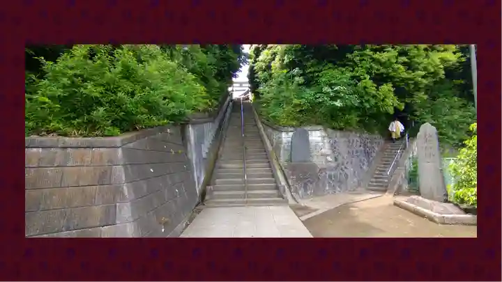 赤羽八幡神社(東京都)