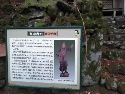 国玉神社(福岡県)