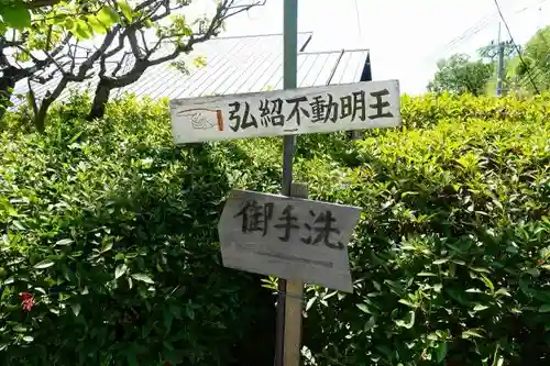 安岡寺のその他建物