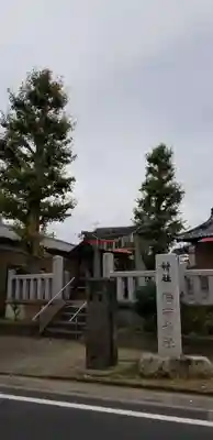 稲荷神社の鳥居