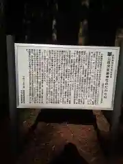 赤城神社(三夜沢町)の建物その他