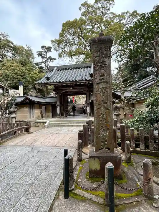 清荒神清澄寺(兵庫県)