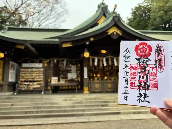 検見川神社の{uncategorized: "未分類", other: "その他", undefined: "問題あり", building: "その他建物", grave: "お墓", sacred_gate: "鳥居", guardian: "狛犬", statue: "像", buddha: "仏像", history: "歴史", nature: "自然", garden: "庭園", animal: "動物", pagoda: "塔", temizu: "手水舎", mountain_gate: "山門・神門", sanctuary: "本殿・本堂", subordinate: "末社・摂社", art: "芸術", scenery: "景色", jizo: "地蔵", ema: "絵馬", goshuin: "御朱印", omikuji: "おみくじ", items: "授与品その他", amulet: "お守り", goshuincho: "御朱印帳", eats: "食事", festival: "お祭り", votive_dance: "神楽", shichigosan: "七五三参", wedding: "結婚式", experience: "体験その他", initially: "初詣", around: "周辺", anti_infection: "感染症対策"}