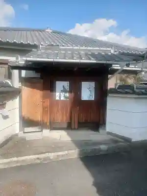 観音寺の{uncategorized: "未分類", other: "その他", undefined: "問題あり", building: "その他建物", grave: "お墓", sacred_gate: "鳥居", guardian: "狛犬", statue: "像", buddha: "仏像", history: "歴史", nature: "自然", garden: "庭園", animal: "動物", pagoda: "塔", temizu: "手水舎", mountain_gate: "山門・神門", sanctuary: "本殿・本堂", subordinate: "末社・摂社", art: "芸術", scenery: "景色", jizo: "地蔵", ema: "絵馬", goshuin: "御朱印", omikuji: "おみくじ", items: "授与品その他", amulet: "お守り", goshuincho: "御朱印帳", eats: "食事", festival: "お祭り", votive_dance: "神楽", shichigosan: "七五三参", wedding: "結婚式", experience: "体験その他", initially: "初詣", around: "周辺", anti_infection: "感染症対策"}